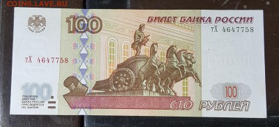 2001. Пресс. С 200 р. До 30.03.2019  в 22.15 - 20190325_085135