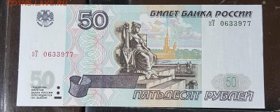 2001. Пресс. С 200 р. До 30.03.19 в 22.22 - 20190325_085051