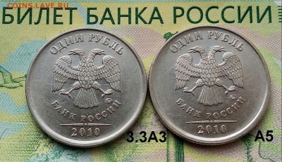 1р.2010г. ММД. (шт.3.3А3,А5 по АС)(2Шт) до 28-03-2019г. - 20180707_064316-1