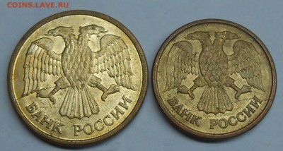 1 и 5 рублей 1992 ММД с расколами до 31.03.19 г. 22.00 - DSCN3982.JPG