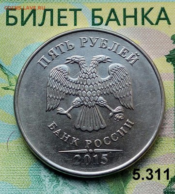 5р. 2015г. ММД. (шт.5.311 по АС) до 28-03-2019г. - 20180615_110149-1