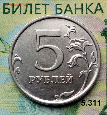 5р. 2015г. ММД. (шт.5.311 по АС) до 28-03-2019г. - 20180614_130557-1