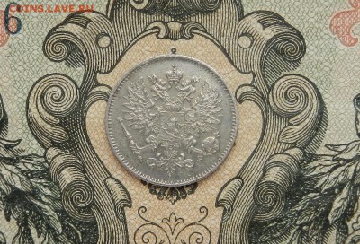 25 Пенни 1913 г. Н2 до 28.03 в 22.00. - DSCN2151.JPG