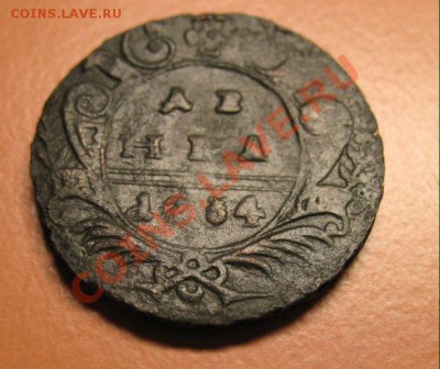 Деньга 1734 год, С рубля, до 20.06.2011г 22-00мск - !!! !!!! !!!!!!!!!!!!!!!!!!!!!!!!!!!!!!!!!!!!! 013