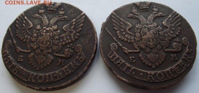 5 копеек Екатерина 2 (2шт) 1788, 1789 - DSCF3915.JPG