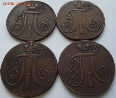 2 копейки Павел 1 (4 шт) 1798-1801 ЕМ - DSCF3911.JPG
