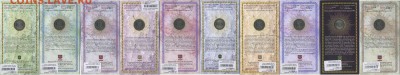 «МастерВижн» Буклеты 10 руб. БИМ 2007-2009 по фиксу. - РЕГ7-9