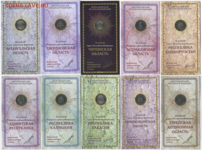 «МастерВижн» Буклеты 10 руб. БИМ 2007-2009 по фиксу. - 7-9
