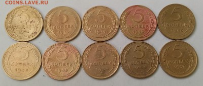 5 копеек 1926-57. До 27.03.19 в 22.00 - 20190325_100218