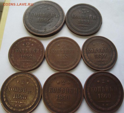 Солянка монет Николай 1-Александр 2 (8шт) 5 коп, 3 коп, 2коп - DSCF3926.JPG