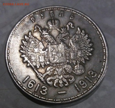 Серебрянный рубль 1723г. Пётр1 - IMG-20190323-WA0014