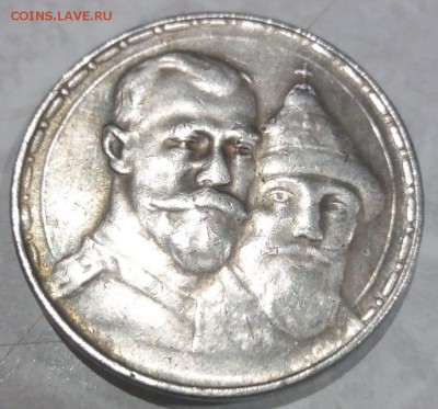 Серебрянный рубль 1723г. Пётр1 - IMG-20190323-WA0015