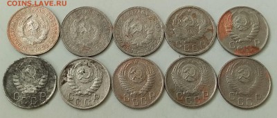 15 копеек 1931-56. До 27.03.19 в 22.00 - 20190325_101254