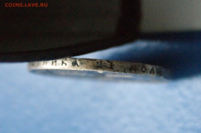 1 рубль 1922 года ПЛ с оборота до 31.03 - 16.28.JPG