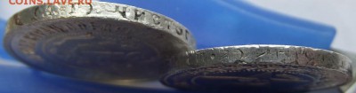 50 копеек 1921 АГ, 1922 ПЛ (гурты с дефектами) - DSCF3929.JPG