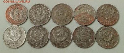 20 копеек 1931-56. До 27.03.19 в 22.00 - 20190325_102030