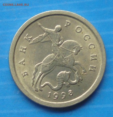 1 копейка 1998 сп, шт.1.12, есть блиц, 30.03.2019(22:00мск) - DSC00209.JPG