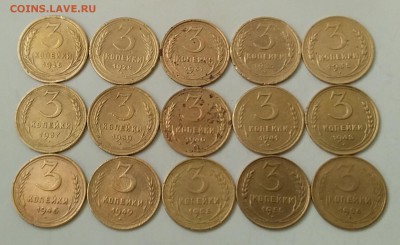 3 копейки 1926-56. До 27.03.19 в 22.00 - 20190325_102356