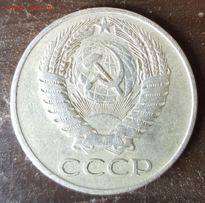 50 копеек 1961. До 30.03.2019 в 22.00 - 20190325_102446