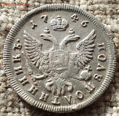 Полуполтинник 1746 г ММД  оценка - 3