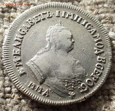 Полуполтинник 1746 г ММД  оценка - 1