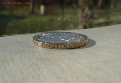 50 копеек  1922 ПЛ. 30.03.2019 в 22:10 - P2610173.JPG