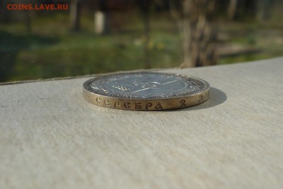 50 копеек  1922 ПЛ. 30.03.2019 в 22:10 - P2610176.JPG