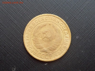 2 коп. 1935 г. Старый герб. - SAM_4205.JPG