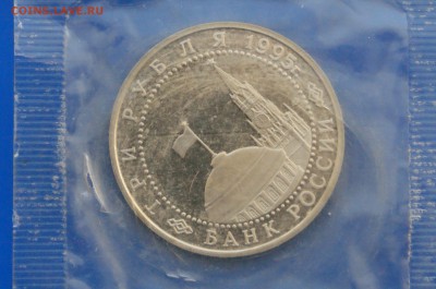 3 р. 1995 г. Капитуляция Германии до 31.03.19 - 31.6.JPG