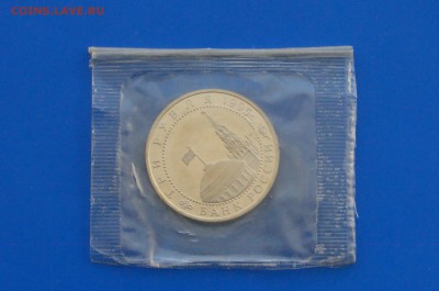 3 р. 1995 г. Капитуляция Германии до 31.03.19 - 31.5.JPG