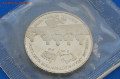 3 р. 1995 г. Капитуляция Германии до 31.03.19 - 31.4.JPG