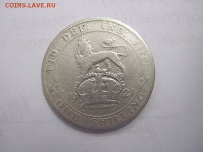 1 шиллинг Великобритания 1921 до 27.03.19 - IMG_3634.JPG