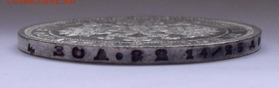 Рубль 1877 года Н I. Состояние AUNC. До 27.03.2019 г. - SDC10011.JPG
