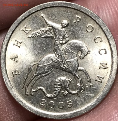 5 копеек 2005 года СП шт.3.2 А2 по АС - A47C9DD9-FBC2-4D63-9D66-BFC74BC398A8