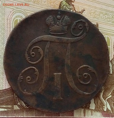 2 копейки 1800 ЕМ до 29.03.19 - P90325-125815(1)