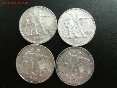 рубль 1924 г всего 4 монеты. - P1440130.JPG