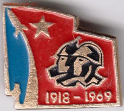 1918-1969 до 31.03.19 г. в 23.00 - 016