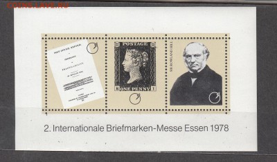 Великобритания 1978 Эссен - 1