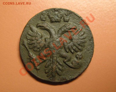 Деньга 1731 год хорошая, С рубля, до 20.06.2011г 22-00мск - !!! !!!! !!!!!!!!!!!!!!!!!!!!!!!!!!!!!!!!!!!!! 032