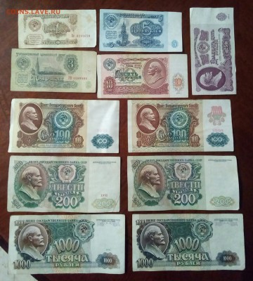 Боны Солянка СССР и Россия 1961-1992г.11шт.До 30.03.22:00 Бл - IMG_20190325_190013_281.JPG