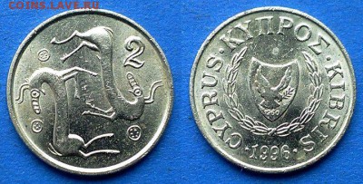Кипр - 2 цента 1996 года до 31.03 - Кипр 2 цента 1996