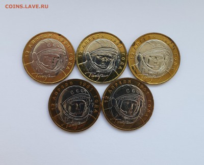 10 РУБ ГАГАРИН ММД 5 ШТ UNC МЕШКОВЫЕ С 200Р ДО 31.03 - 20190325_130854