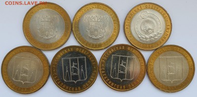 10 РУБ ОБЛАСТИ 7 ШТ UNC МЕШКОВЫЕ С 200Р ДО 31.03 - 20190325_132244