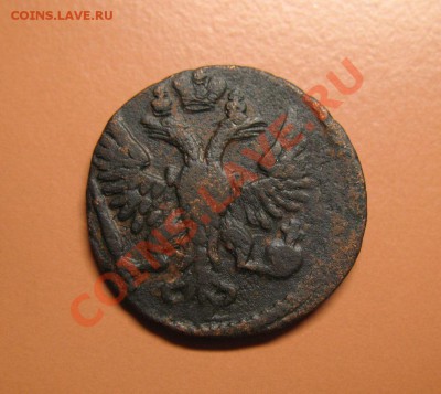 Деньга 1749г хорошая, С рубля, до 20.06.2011г 22-00мск - !!! !!!! !!!!!!!!!!!!!!!!!!!!!!!!!!!!!!!!!!!!! 040