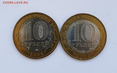 10 РУБ БОРОВСК И НИКТО НЕ ЗАБЫТ UNC МЕШКОВЫЕ С 200Р ДО 31.03 - 20190325_133909