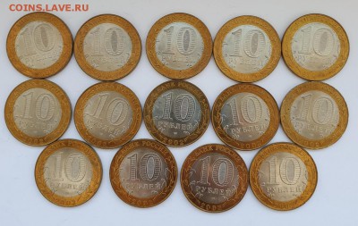 10 РУБ КОСТРОМА 02Г--- 14 ШТ UNC МЕШКОВЫЕ С 200Р ДО 31.03 - 14-1417x898