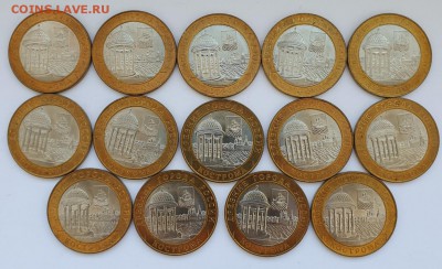 10 РУБ КОСТРОМА 02Г--- 14 ШТ UNC МЕШКОВЫЕ С 200Р ДО 31.03 - 20190325_134343-1417x865