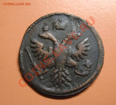 Деньга 1737год не плохая, С рубля, до 20.06.2011г 22-00мск - !!! !!!! !!!!!!!!!!!!!!!!!!!!!!!!!!!!!!!!!!!!! 044