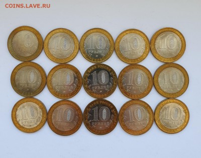 10 РУБ БЕЛГОРОД 2006Г--- 15 ШТ UNC МЕШКОВЫЕ С 200Р ДО 31.03 - 20190325_135428-1315x1036