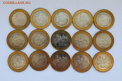 10 РУБ БЕЛГОРОД 2006Г--- 15 ШТ UNC МЕШКОВЫЕ С 200Р ДО 31.03 - 20190325_135439-1315x878